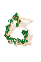 Green Enamel 'Al Hobb' Earrings